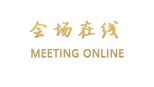 深圳鹏威酒店